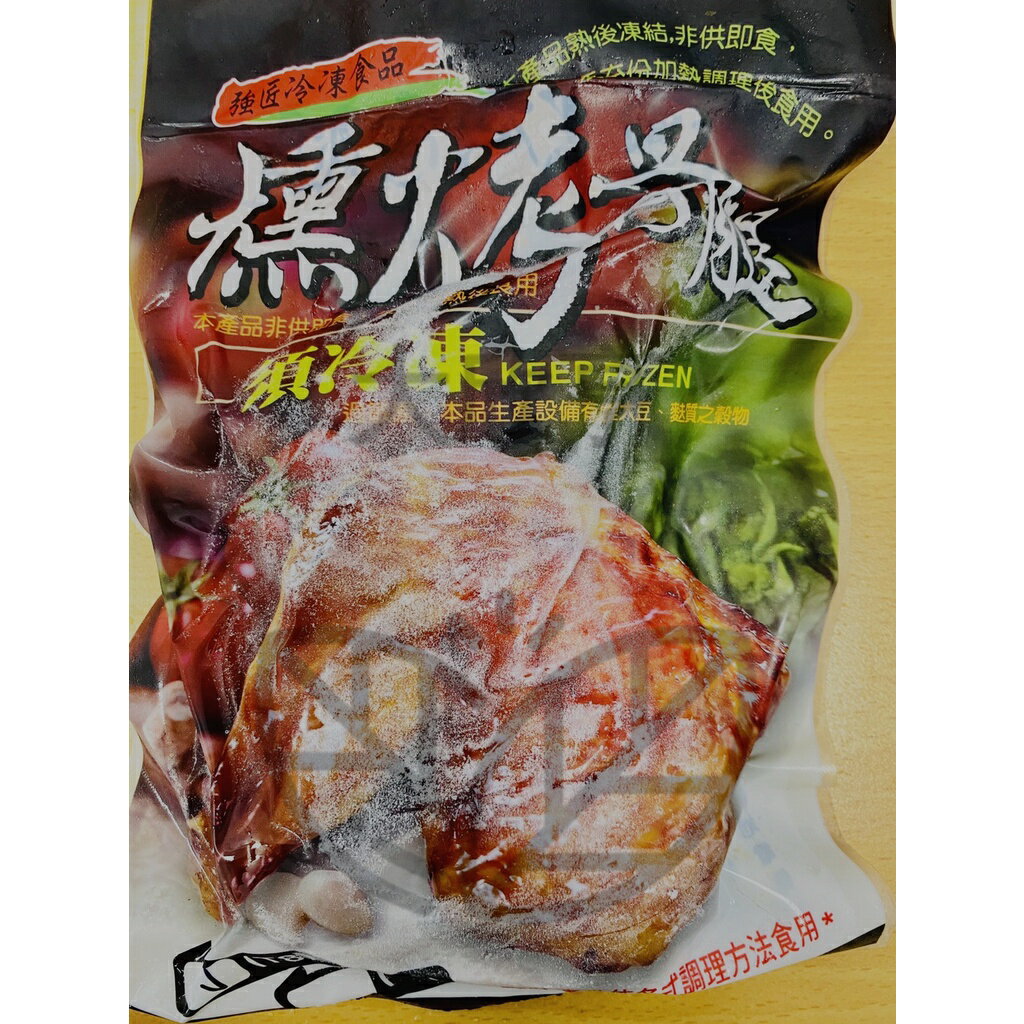 強匠冷凍燻烤骨腿【每包約275公克*單支裝】《大欣亨》B008045