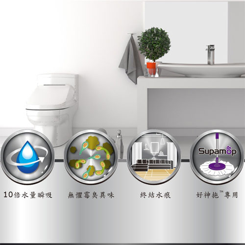 好神拖專用超吸水布盤【愛買】 3