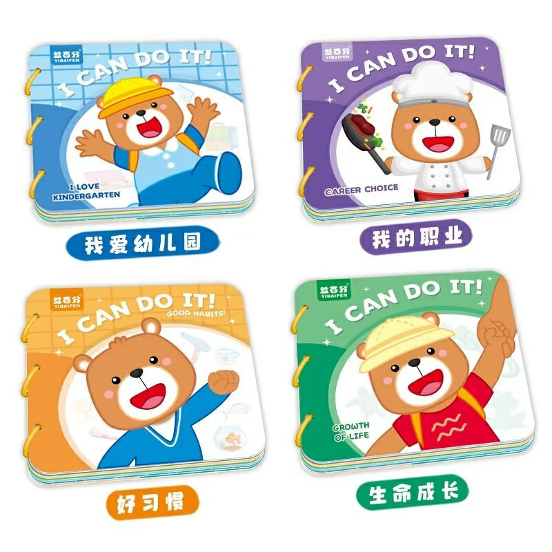 新品上市 撕拉粘貼書貼畫 啟蒙安靜書 幼兒園早教 認知教具 兒童專注力 益智玩具 2