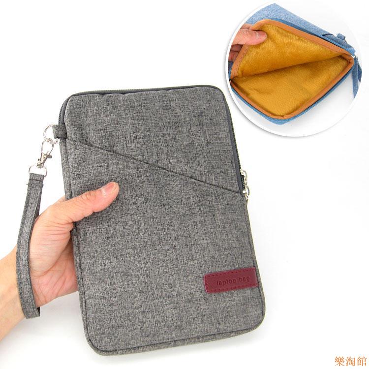 【樂淘館】保護殼 適用於7.8寸Kobo Aura One 電子書閱讀器電紙書保護皮套殼內膽包袋
