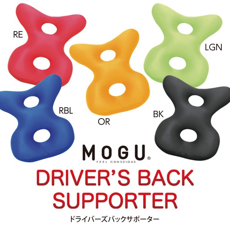 日本【MOGU】8字型 人體工學機能 舒壓靠枕/枕頭/造型坐墊/靠墊