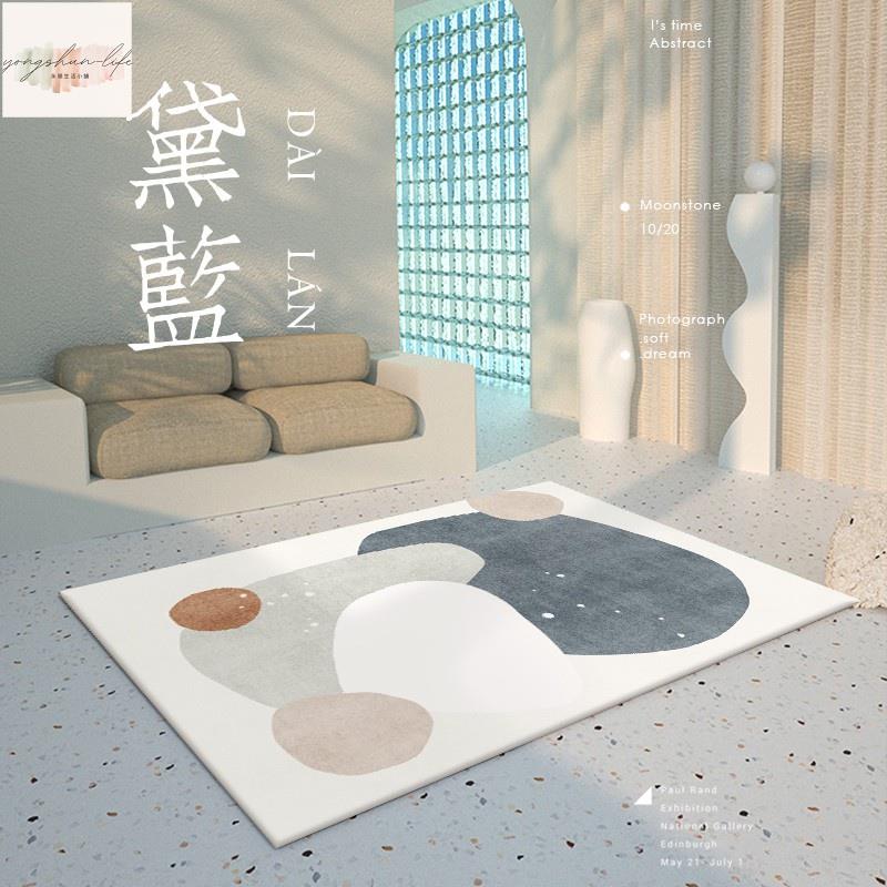 抽象地毯臥室原創設計北歐房間茶幾現代床邊墊客廳INS風線條地墊