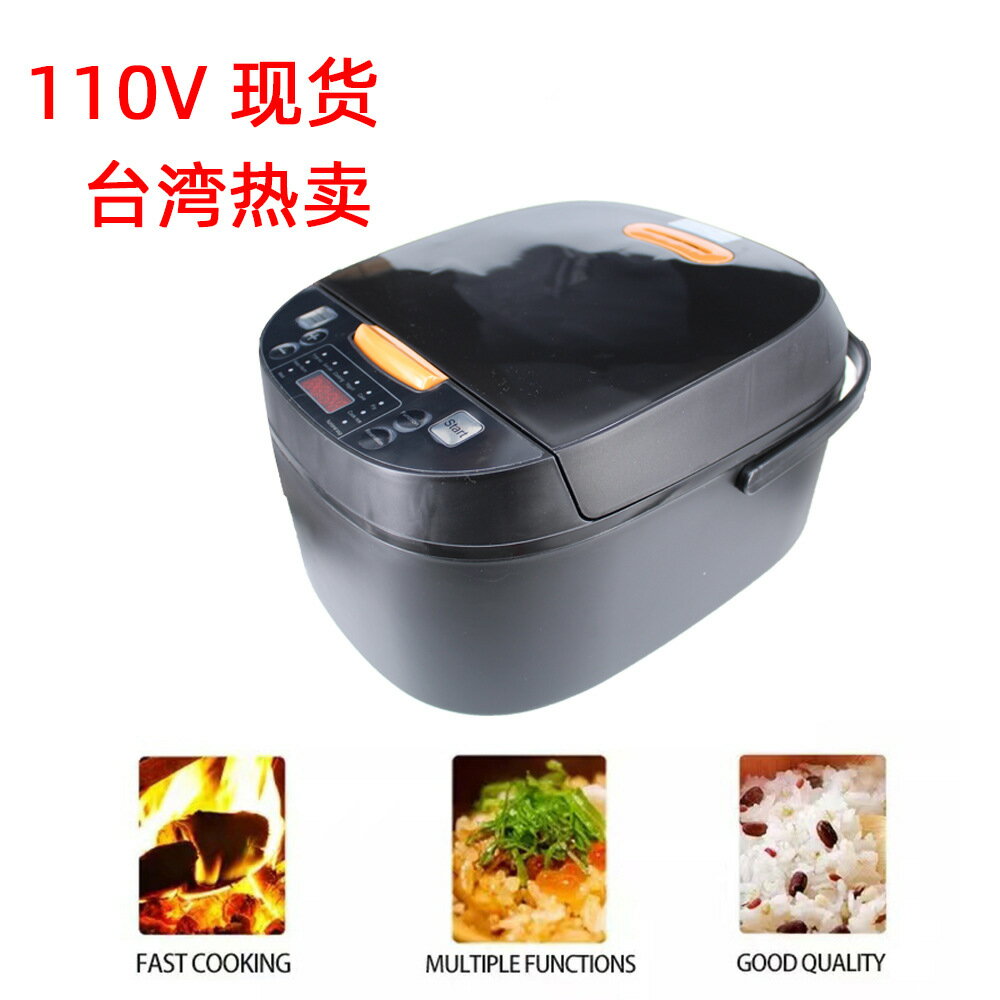 110V家用智能電飯鍋 5L大容量烹飪電飯煲 Rice Cooker「限時特惠」