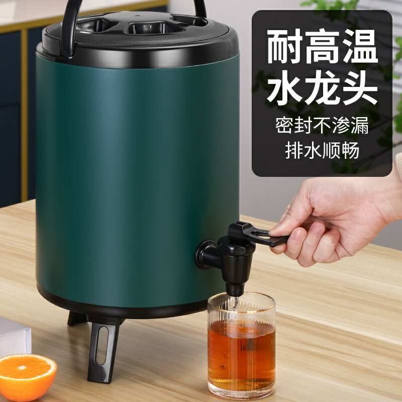 熱銷免運 不銹鋼奶茶桶保溫桶大容量三層保溫保冷商用奶茶店擺攤專用豆漿桶