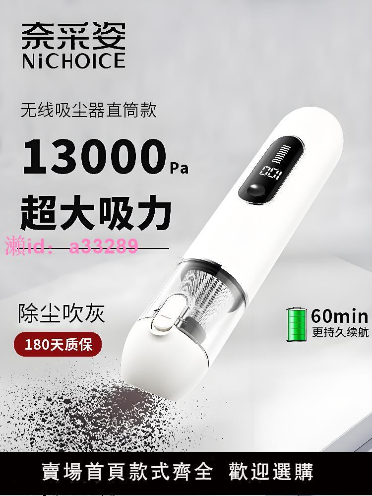 2025新款便攜車載吸塵器超強吸力手持小型車用大吸力無線式隨手吸
