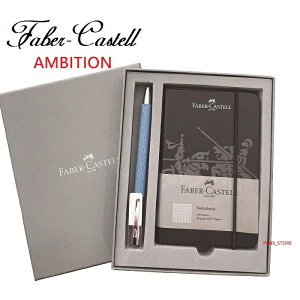 Faber-Castell 成吉思汗 海水藍原子筆禮盒組