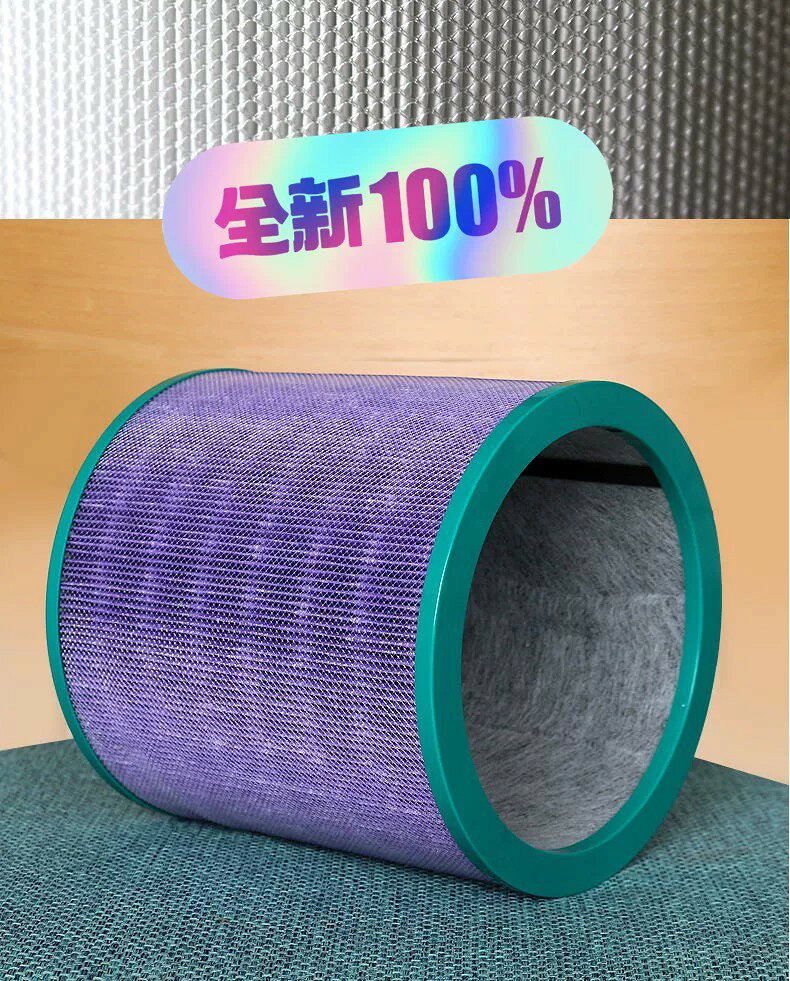 Dyson 戴森 風扇 凈化器 適配 AM11 DP HP TP 過濾網 空氣淨化 長效 使用 環保 材質