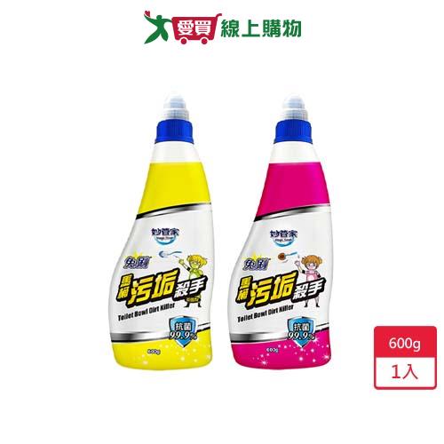 妙管家馬桶污垢殺手600g【愛買】