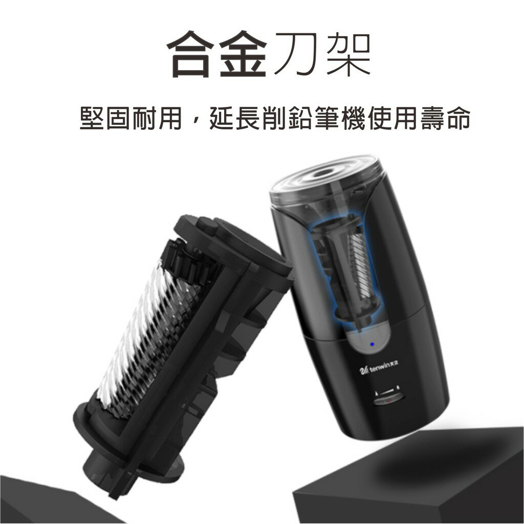 天文8028替換刀架 tenwin 8028 削鉛筆機刀架 大小通吃 天文 刀架 5058 黛琍居家 DAILY HOME 1