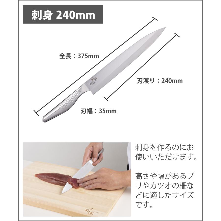 貝印 KAI AK1135 関孫六 匠創 包丁 柳刃 240mm AK-1135 刺身 疲れにくい ブランド 魚用 プレゼント kai キッチン用品 AK1135 関孫六 匠創 柳刃240mm 貝印 日用品 刺身