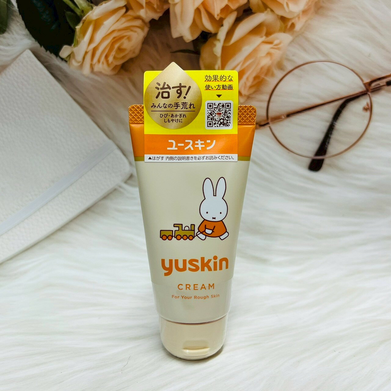 Yuskin 悠斯晶 miffy 限定版 乳霜 40g 護膚霜 護手霜 手足霜 攜帶款 滋養肌膚