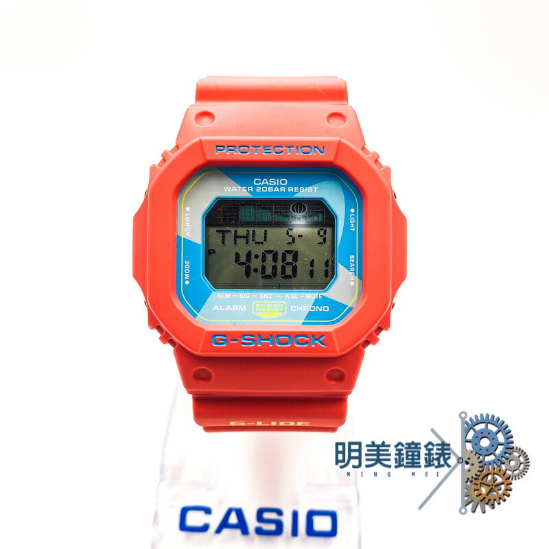 ◆明美鐘錶眼鏡◆CASIO 卡西歐/ G-SHOCK/GLX-5600VH-4/夏威夷風潮汐運動錶/特價優惠
