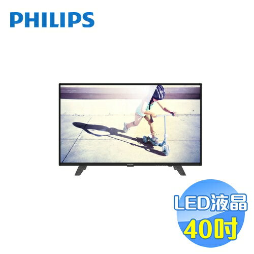 飛利浦 Philips 40吋液晶電視 40PFH4082