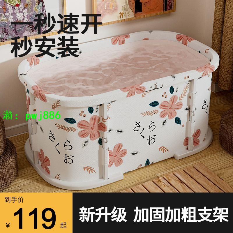 泡澡桶日式可折疊成人家用多功能全身浴缸桶大人兒童洗澡的沐浴桶