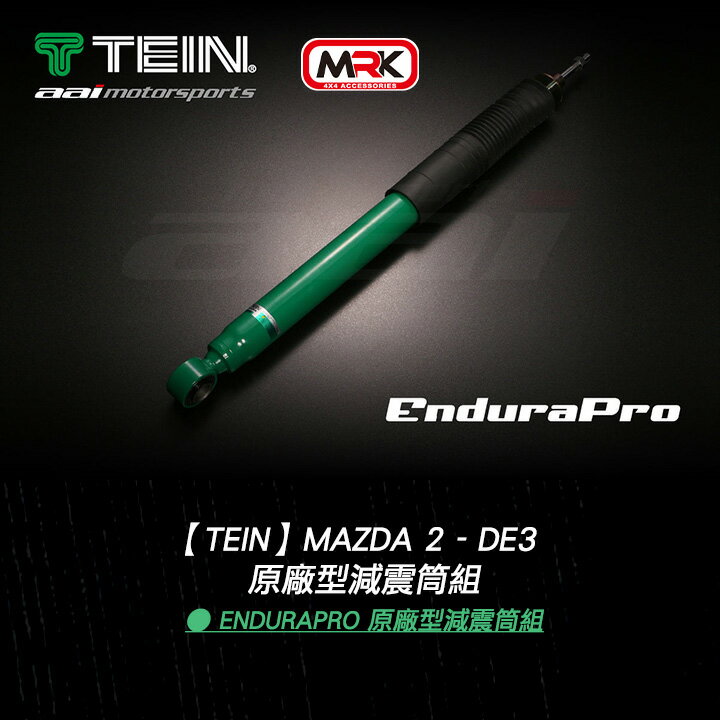 【TEIN】Mazda 2 - DE3 EnduraPro 原廠型減震筒組