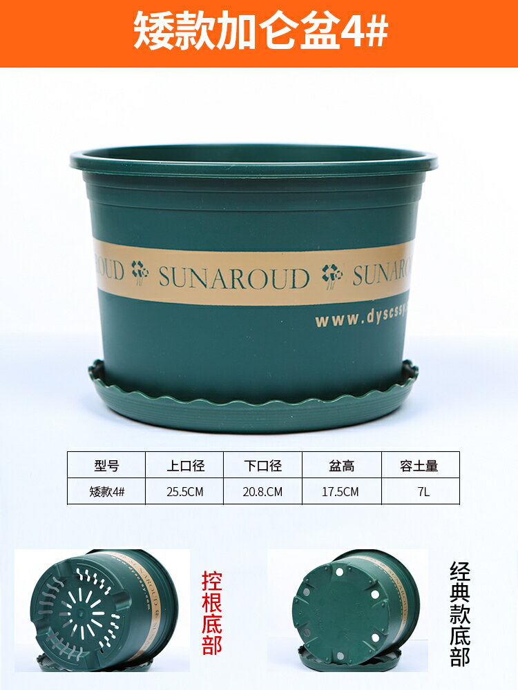 新控根加侖花盆特大號綠蘿盆栽加厚陽臺月季玫瑰樹脂塑膠67加侖盆/花盆/綠植盆/養植盆/養花盆/陶瓷盆/塑料盆