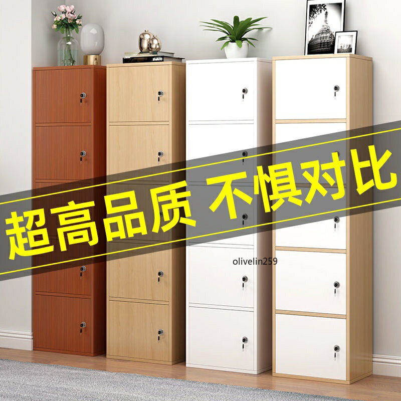 【精品家居】 鬥櫃 簡約現代臥室儲物櫃 帶鎖客廳靠牆多層收納櫃 家用五斗櫃 置物櫃