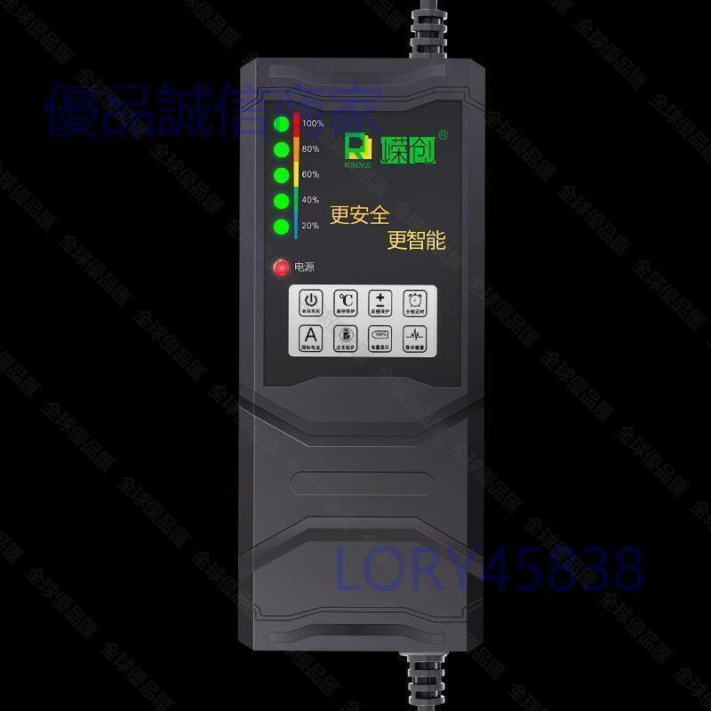 【全球優品滙】爆款下殺-智慧斷電電動車充電器48v電瓶車充電器 60v20ah三輪車 72v32a大功率