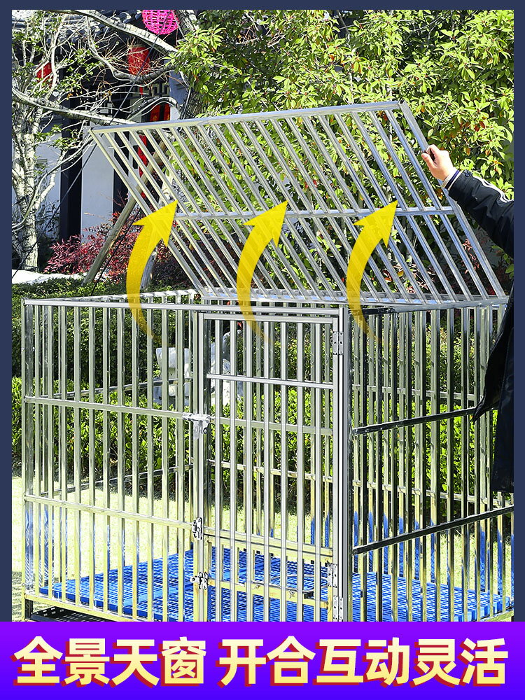 【超多款式咨詢客服】304不銹鋼狗籠大型中型犬狗籠子室內小型折疊帶廁所寵物金毛狗窩 4