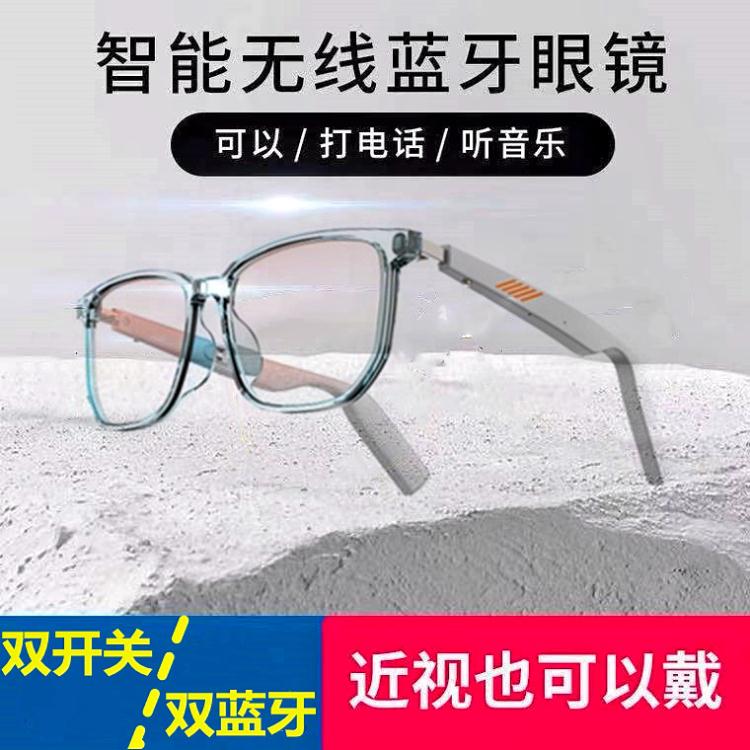 藍芽眼鏡 H2C適用于oppo華為vivo小米蘋果智慧藍芽平光眼鏡耳機立體聲導航 免運開發票