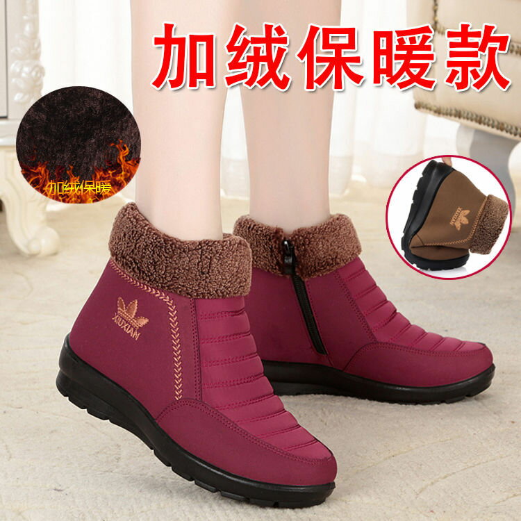 大尺碼35-42軟皮防滑休閒鞋冬季新款防水防滑棉鞋女高幫厚底加絨加厚防滑保暖雪地靴