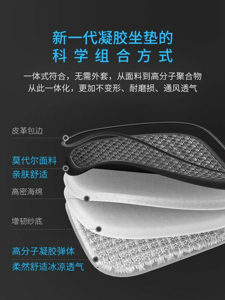 日本蜂窩凝膠汽車坐墊夏季涼墊司機久坐不累透氣冰墊車載套裝通用