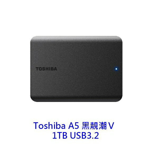 送保護套 TOSHIBA 東芝 A5 Canvio Basics 1TB 2T 4T 黑靚潮V 2.5吋行動硬碟