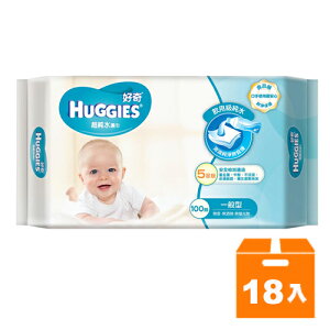 好奇 純水嬰兒濕巾-一般型 100抽 (18包入)/箱【康鄰超市】