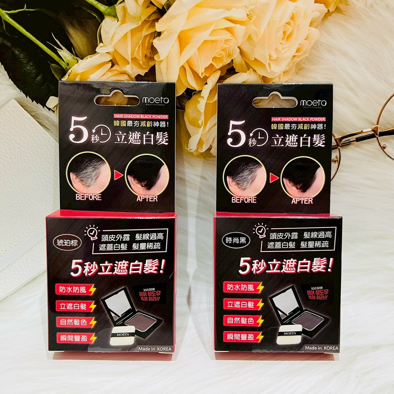 韓國 Moeta 遮瑕粉餅 頭皮蜜粉 遮瑕蜜粉 12g 琥珀棕/時尚黑｜全店$199免運｜雙12嘉年華⚡專櫃 美妝 香氛 保養 禮享保養 香約聖誕