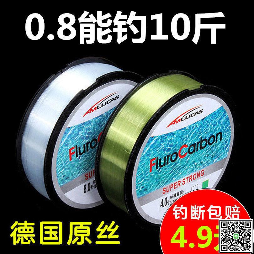 釣魚線主線臺釣線德國進口子線正品超柔軟超強拉力路亞漁線尼龍線-UM.有米家居