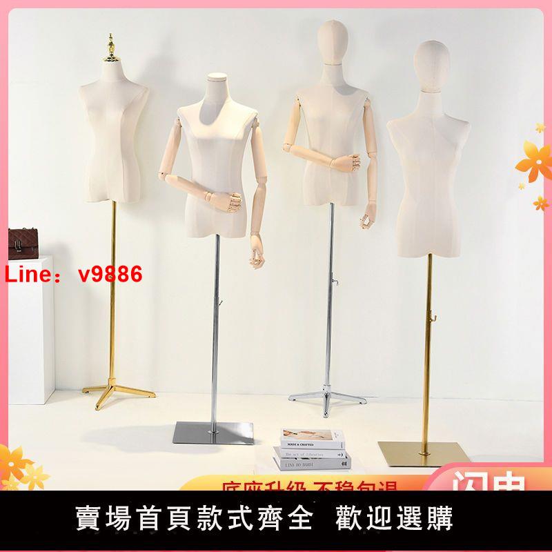 【臺灣公司 超低價】韓版服裝店模特道具女半全身女裝櫥窗人臺衣服展示架婚紗模特架子