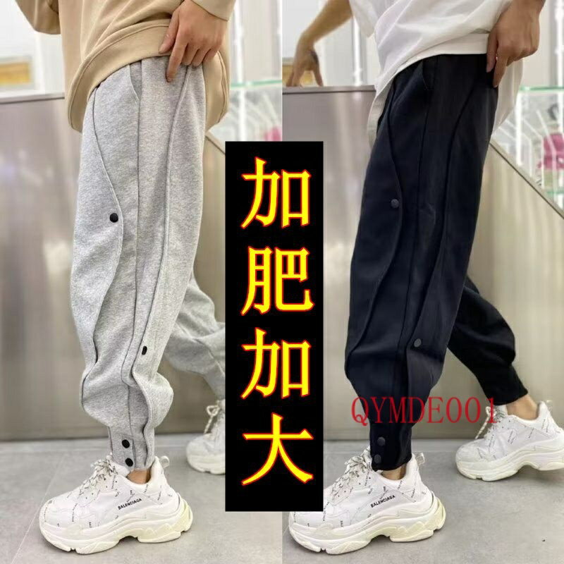 140KG大尺碼闊腿褲男 大碼闊腿長褲 8X大尺寸束腳褲子 加肥加大碼休閒長褲男士寬鬆胖子肥佬薄款抽繩束腳闊腿運動衛褲男