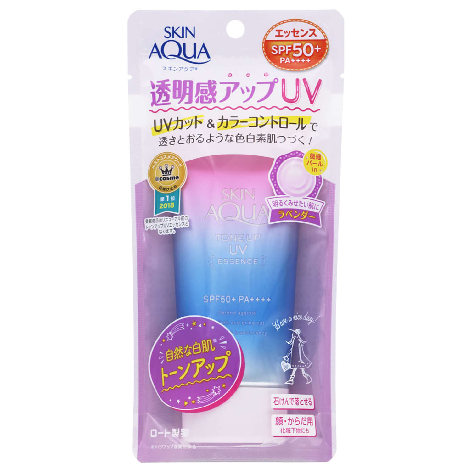 大賀屋 樂敦 SKIN AQUA 美肌防曬乳 薰衣草紫飾底乳 SPF50+防曬飾底乳 潤色防曬乳 透亮防曬乳 J00053297