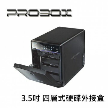 [富廉網]【PRORAID】四層式 USB 3.0+eSATA 3.5吋 儲存硬碟外接盒 HF2-SU3S2