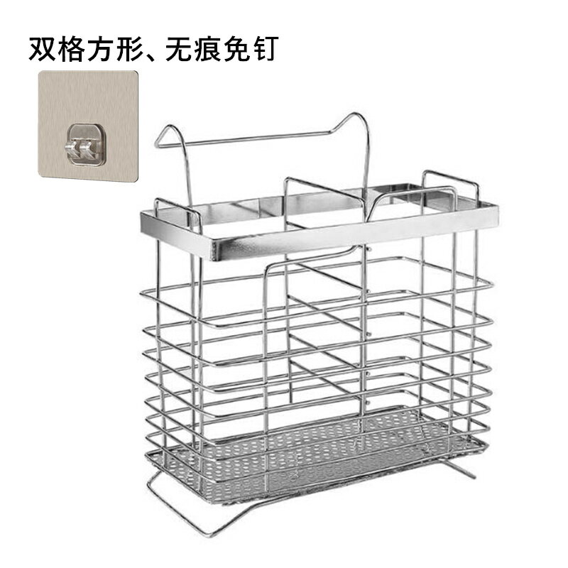 雙格方形不銹鋼筷子筒廚房壁掛式筷子籠瀝水架防霉家用餐具收納盒