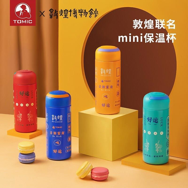 特美刻tomic敦煌聯名保溫杯國潮國風保溫杯外出大容量高顏值手提【北歐居家生活】