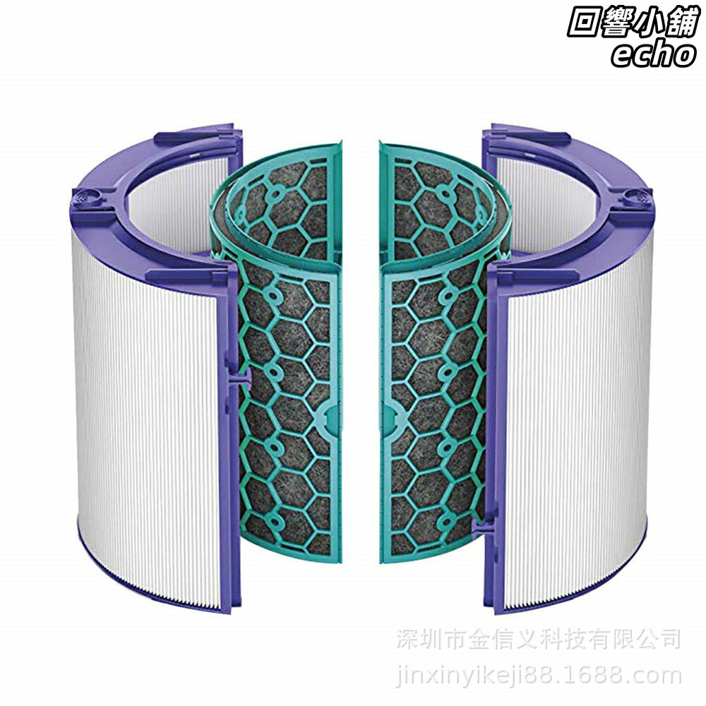【原廠規格】空氣淨化器濾網 戴森濾網 過濾網 濾芯 耗材 適用TP04 TP05 DP04 HP04 高效過濾 活性碳除臭 HEPA等級 一換即淨
