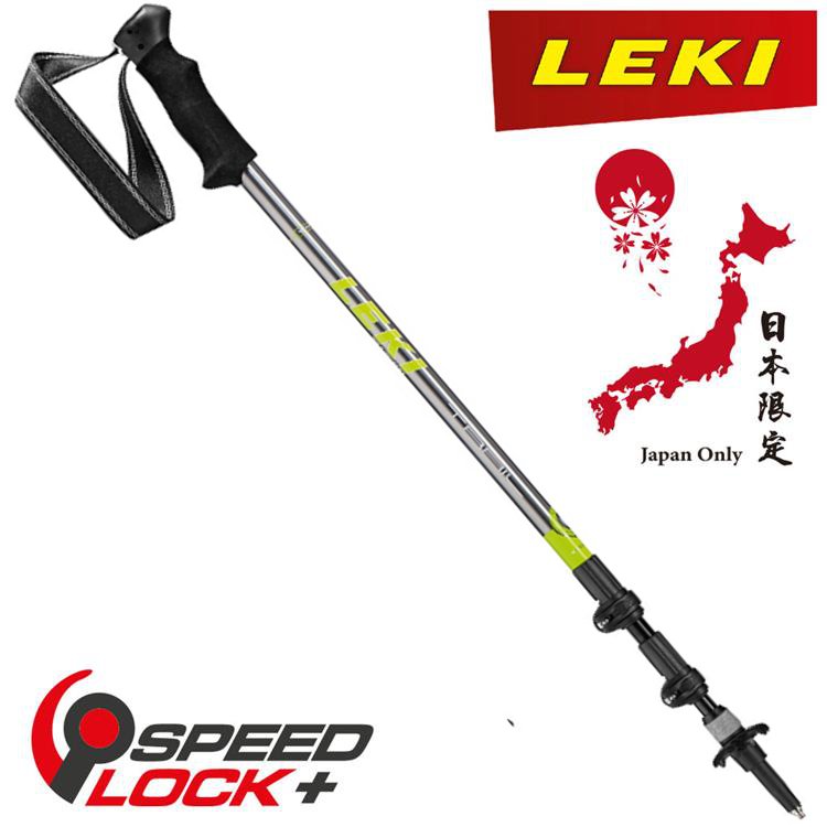 LEKI Trail Lite AS 日本限定款 泡綿握把雙快扣避震登山杖 65023262 綠 (單支)