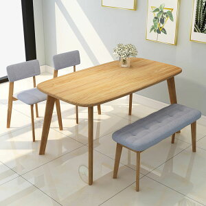 免運 實木餐桌椅組合小戶型日式現代簡約長方形家用全實木北歐風飯桌子 特惠/快速出貨