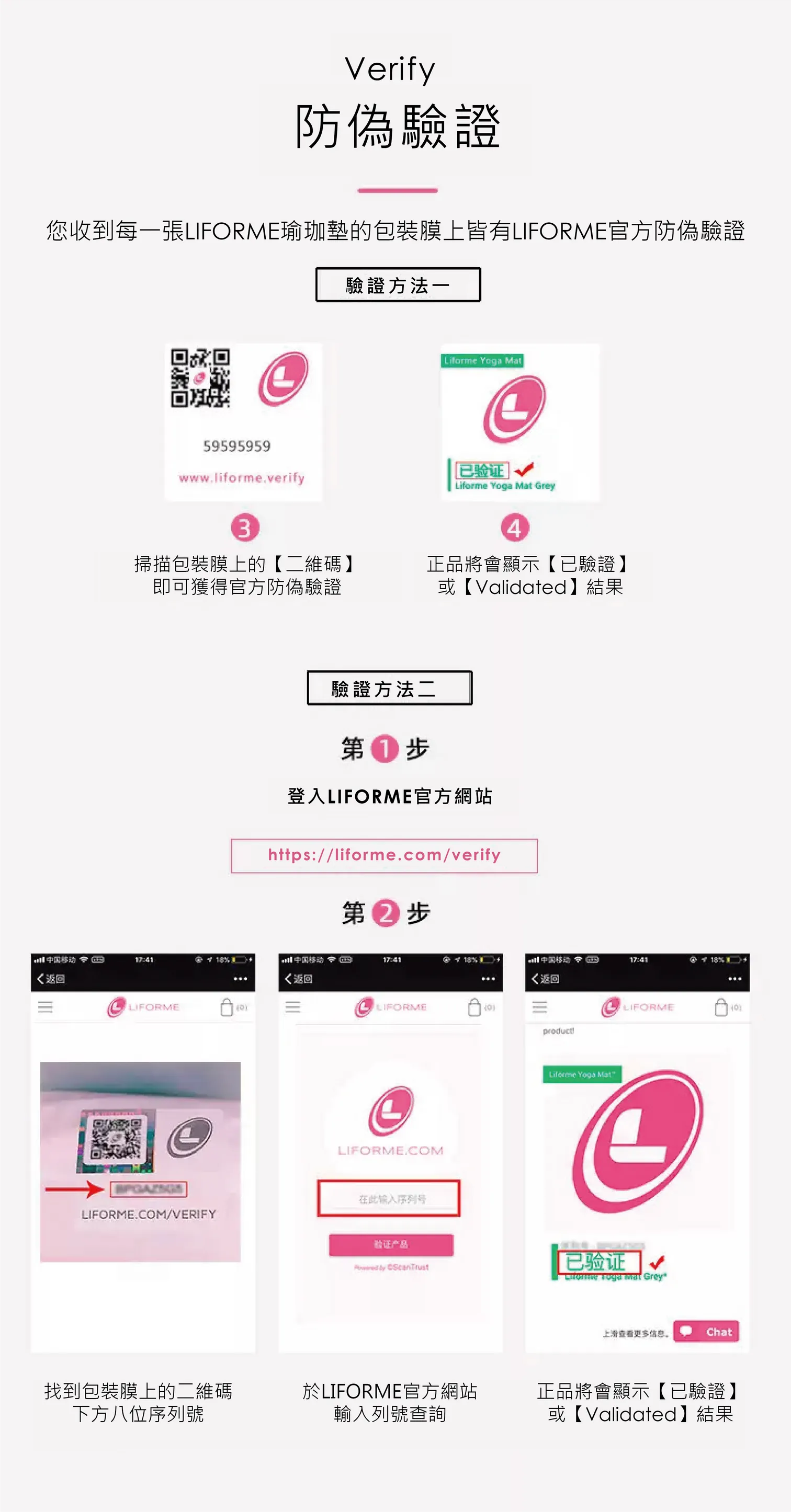 LIFORME 經典瑜珈墊 拜日限定版-金黃 7 LIFORME 經典瑜珈墊 拜日限定版-金黃 7