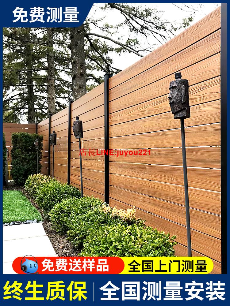 塑木圍欄柵欄戶外花園庭院圍墻護欄小院子防腐木柵欄露臺木塑欄桿