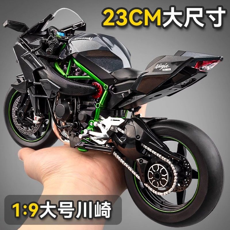 免運 車模 川崎H2R車模 手辦 生日禮物 交換禮物 七夕禮物送男生1:9川崎h2r模型合金模擬機車模型摩托手辦擺件玩具 八折下殺 特價出 可開發票