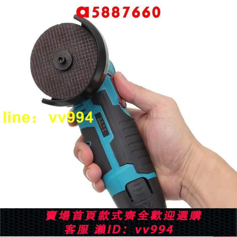 12V迷妳角磨機 家用手持式拋光機 無刷電動工具 電動切割輪