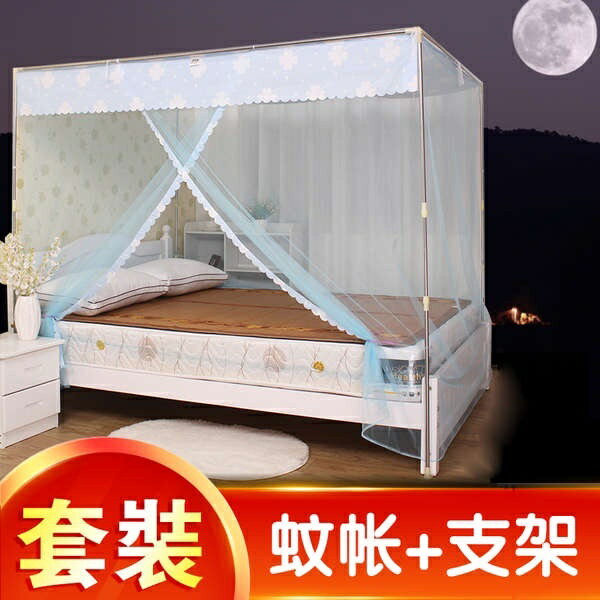 蚊帳支架家用套裝雙人床1.5米1.8m0.9m1.2米單人蚊帳支架落地