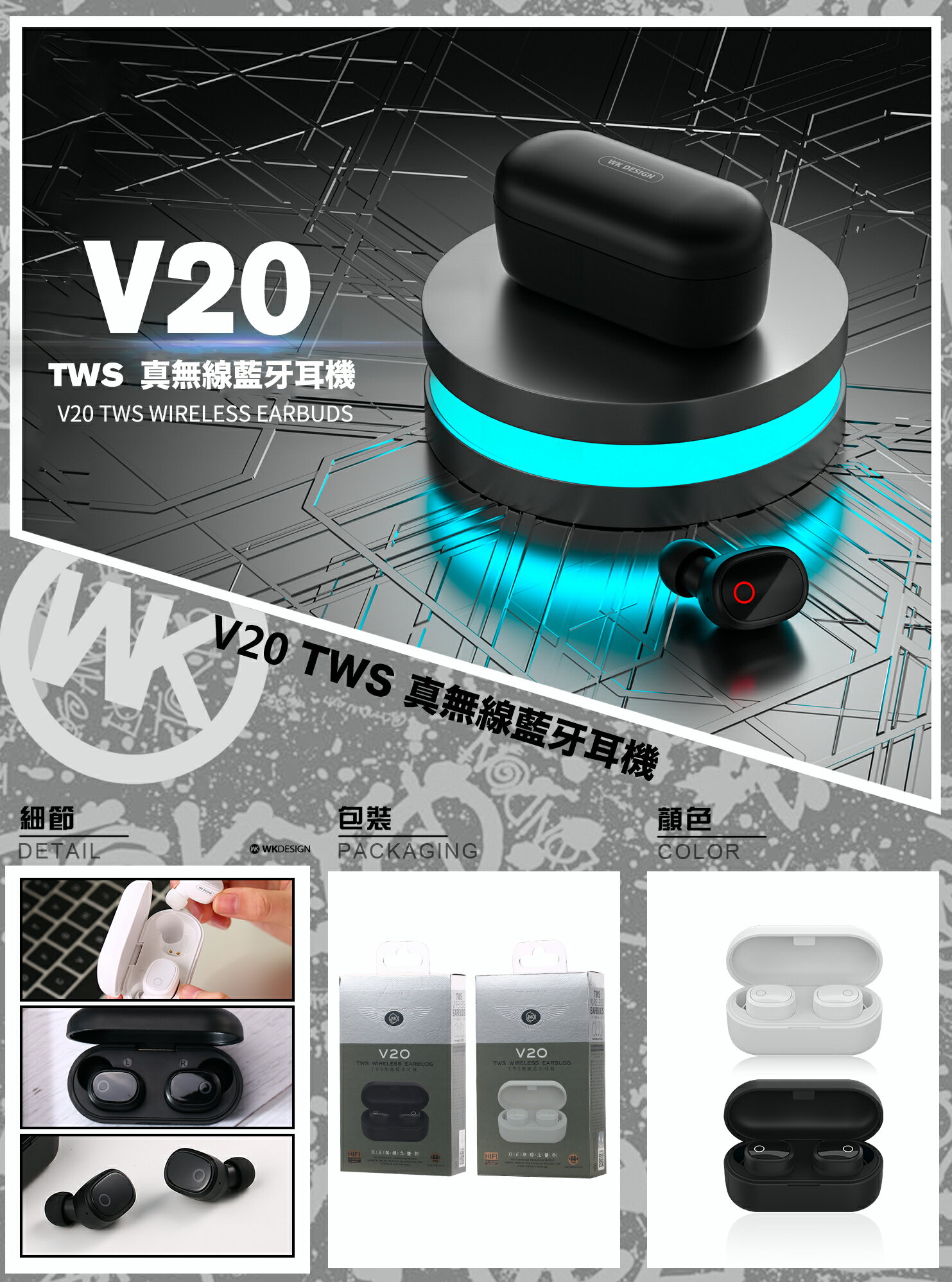 tws v20 earbuds