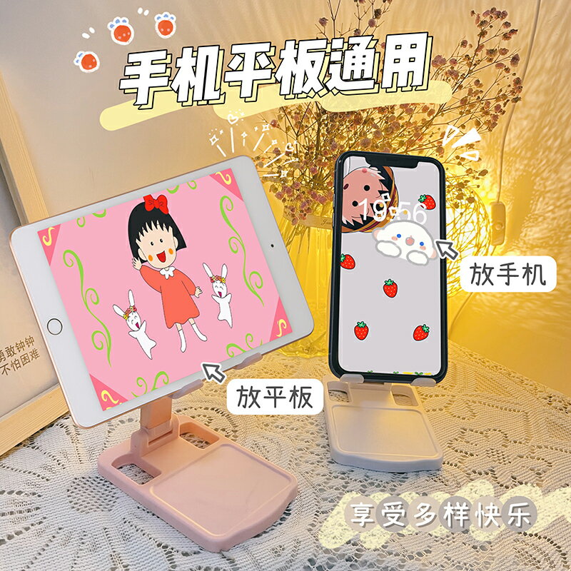 【薇埡推薦】平板支架ipad手機桌面支撐架懶人便攜升降可折疊家用追劇閱讀學習網課通用女生宿舍好物開學用
