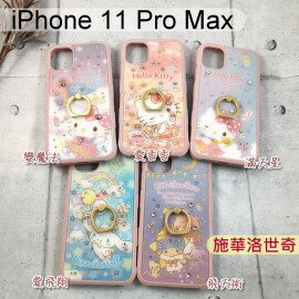 出清價~三麗鷗施華洛世奇指環鑽殼 iPhone 11 Pro Max (6.5吋) Hello Kitty 大耳狗 雙子星【正版授權】