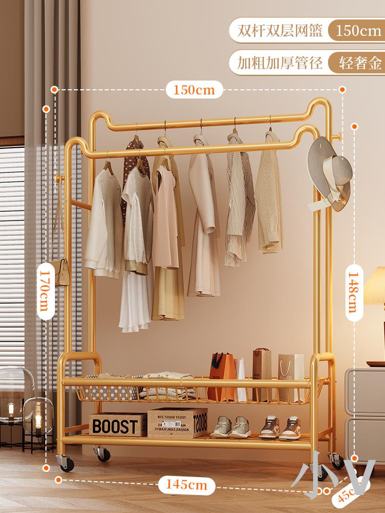 小V優購 雙桿掛衣架落地臥室家用晾衣架簡易衣帽架室內陽臺掛衣服桿式架子