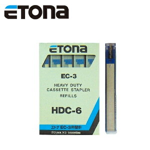 日本 ETONA 卡式 HDC-6 釘書針 訂書針 (20-30張) 5支/盒