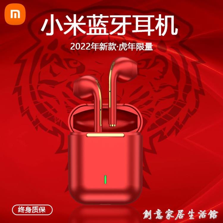 真無線無線耳機2022年新款官方原裝正品雙耳半入耳式高音質超長續